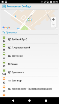 تحميل Minsk Guide يسافر لنظام أندرويد لقطة شاشة 5