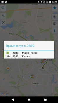 تحميل Minsk Guide يسافر لنظام أندرويد لقطة شاشة 6
