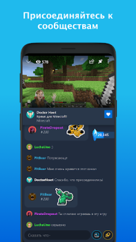 تحميل Mixer وسائل الترفيه لنظام أندرويد لقطة شاشة 2