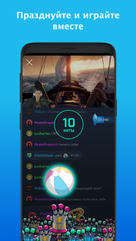 تحميل Mixer وسائل الترفيه لنظام أندرويد لقطة شاشة 4