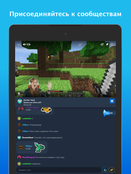 تحميل Mixer وسائل الترفيه لنظام أندرويد لقطة شاشة 6