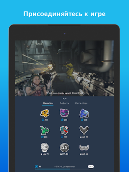 تحميل Mixer وسائل الترفيه لنظام أندرويد لقطة شاشة 7