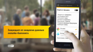 تحميل Мобильная Безопасность أدوات لنظام أندرويد لقطة شاشة 4