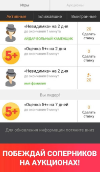 تحميل Odnoklassniki Moderator الاجتماعية لنظام أندرويد لقطة شاشة 4
