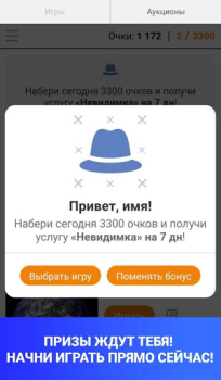تحميل Odnoklassniki Moderator الاجتماعية لنظام أندرويد لقطة شاشة 6