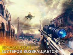 Modern Combat 5: eSports FPS