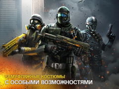 Modern Combat 5: eSports FPS