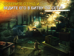 Modern Combat 5: eSports FPS