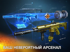 Modern Combat 5: eSports FPS