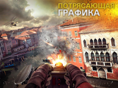 Modern Combat 5: eSports FPS