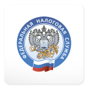 تحميل  Мой Налог