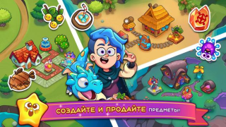 تحميل Potion Punch 2: Cooking Quest ألعاب عارضة لنظام أندرويد لقطة شاشة 2