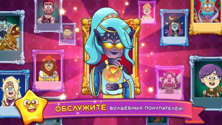 تحميل Potion Punch 2: Cooking Quest ألعاب عارضة لنظام أندرويد لقطة شاشة 3