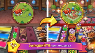 تحميل Potion Punch 2: Cooking Quest ألعاب عارضة لنظام أندرويد لقطة شاشة 4