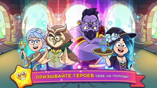 تحميل Potion Punch 2: Cooking Quest ألعاب عارضة لنظام أندرويد لقطة شاشة 5