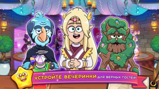 تحميل Potion Punch 2: Cooking Quest ألعاب عارضة لنظام أندرويد لقطة شاشة 7