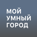 تحميل  Мой умный город