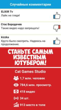 تحميل Tuber Life Simulator (Tycoon) المحاكاة لنظام أندرويد لقطة شاشة 3
