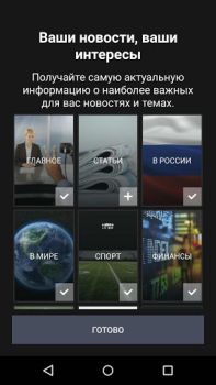 تحميل Microsoft Start: News & more الأخبار والمجلات لنظام أندرويد لقطة شاشة 3