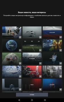 تحميل Microsoft Start: News & more الأخبار والمجلات لنظام أندرويد لقطة شاشة 7