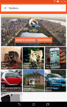 تحميل My Marketplace المشتريات لنظام أندرويد لقطة شاشة 6