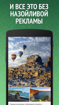 تحميل Мята для ВК (Вконтакте/VK) الأخبار والمجلات لنظام أندرويد لقطة شاشة 5
