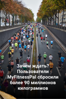 تحميل MyFitnessPal: Calorie Counter الصحة واللياقة البدنية لنظام أندرويد لقطة شاشة 5