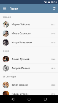 تحميل MyVk Гости и Друзья Вконтакте الاجتماعية لنظام أندرويد لقطة شاشة 3