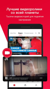 تحميل News Republic الأخبار والمجلات لنظام أندرويد لقطة شاشة 4