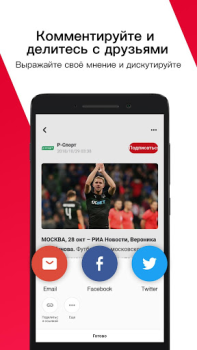 تحميل News Republic الأخبار والمجلات لنظام أندرويد لقطة شاشة 5