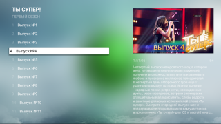 تحميل НТВ на AndroidTV: ТВ и новости وسائل الترفيه لنظام أندرويد لقطة شاشة 3