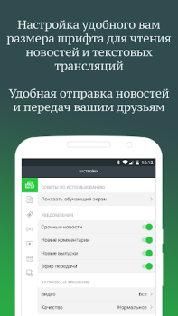 تحميل НТВ — тв, сериалы, шоу и прямой эфир бесплатно وسائل الترفيه لنظام أندرويد لقطة شاشة 3