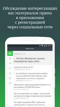 تحميل НТВ — тв, сериалы, шоу и прямой эфир бесплатно وسائل الترفيه لنظام أندرويد لقطة شاشة 4