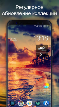 تحميل Wallpapers & Backgrounds for Me إضفاء الطابع الشخصي لنظام أندرويد لقطة شاشة 2