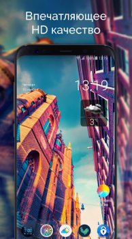 تحميل Wallpapers & Backgrounds for Me إضفاء الطابع الشخصي لنظام أندرويد لقطة شاشة 3