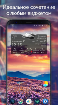 تحميل Wallpapers & Backgrounds for Me إضفاء الطابع الشخصي لنظام أندرويد لقطة شاشة 4