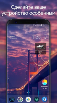 تحميل Wallpapers & Backgrounds for Me إضفاء الطابع الشخصي لنظام أندرويد لقطة شاشة 5