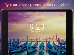 تحميل Wallpapers & Backgrounds for Me إضفاء الطابع الشخصي لنظام أندرويد لقطة شاشة 7