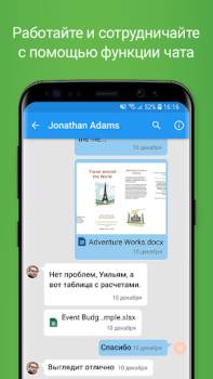 تحميل OfficeSuite: Word, Sheets, PDF اعمال لنظام أندرويد لقطة شاشة 6