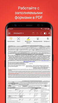 تحميل OfficeSuite: Word, Sheets, PDF اعمال لنظام أندرويد لقطة شاشة 7