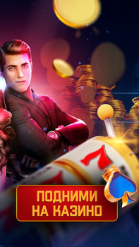 تحميل Casino Online: Slots machines كازينو لنظام أندرويد لقطة شاشة 2