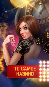 تحميل Casino Online: Slots machines كازينو لنظام أندرويد لقطة شاشة 4
