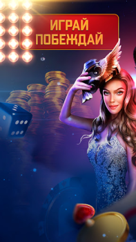 تحميل Casino Online: Slots machines كازينو لنظام أندرويد لقطة شاشة 5
