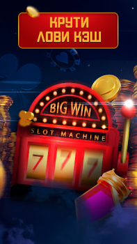 تحميل Casino Online: Slots machines كازينو لنظام أندرويد لقطة شاشة 7