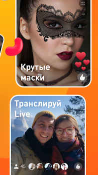 تحميل OK Live - video livestreams الاجتماعية لنظام أندرويد لقطة شاشة 2