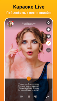 تحميل OK Live - video livestreams الاجتماعية لنظام أندرويد لقطة شاشة 4