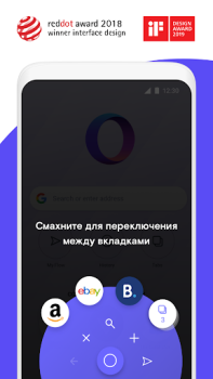 تحميل Opera Touch الاتصالات لنظام أندرويد لقطة شاشة 2