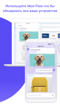 تحميل Opera Touch الاتصالات لنظام أندرويد لقطة شاشة 7