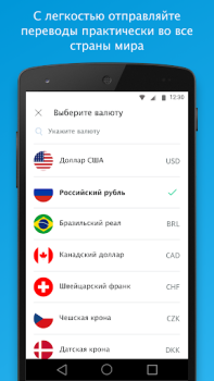 تحميل PayPal المالية لنظام أندرويد لقطة شاشة 3