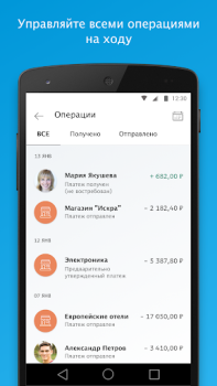 تحميل PayPal المالية لنظام أندرويد لقطة شاشة 5